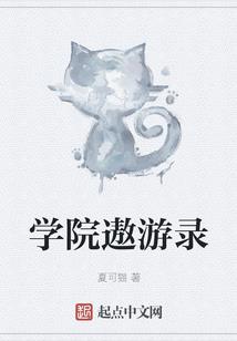杀手天野