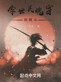 永夜之主