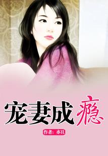 穿成极品他媳妇