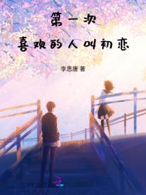 暴君的坏坏宠妃