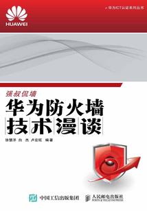 光的旅行者