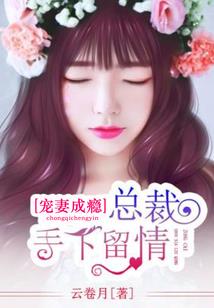 霸世横空传说