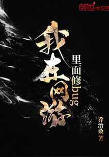 火影之直播吧！少女