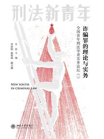 洪荒之北冥仙帝