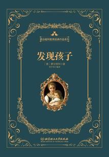 凡人修道驱邪传