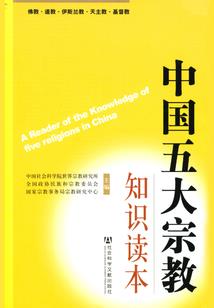 焚命