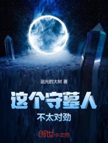 兰姆劫