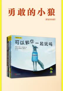 十二星座寻亲记