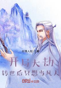 神厄纪元
