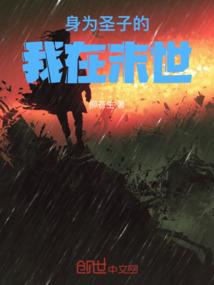 我一个炼丹的能有什么坏心思