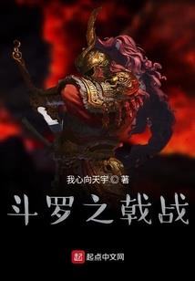 狼妖传