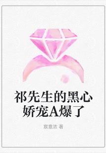 禁忌之恋驸马难求