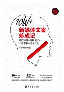 截天运