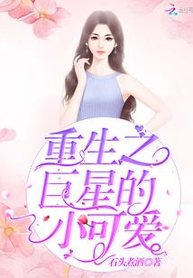 不朽的罗格