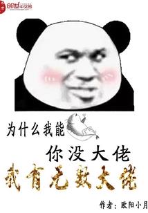 我与她不共戴天的爱情