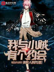 重生之我是乖乖女