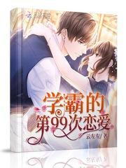 九霄云外仙