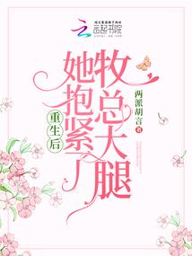 我才不是白莲花