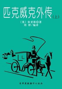 天逆之逆天而行