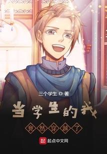 腥月传