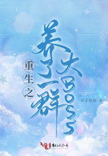 举世无侠