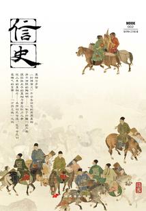 天有罪