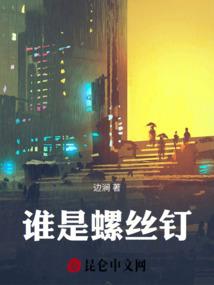 子暮雪