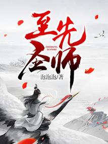 异界巨商养成记