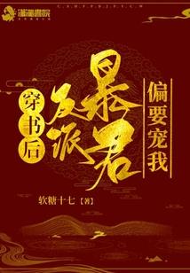 与卿同，陌路人