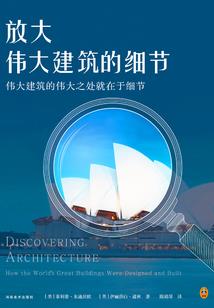 舰娘齐柏林