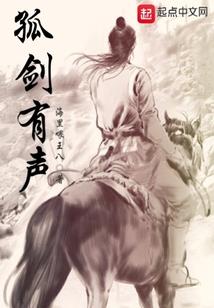 彼岸前传一之幽梦