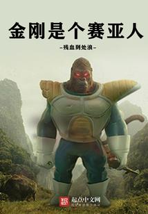 余跑的故事