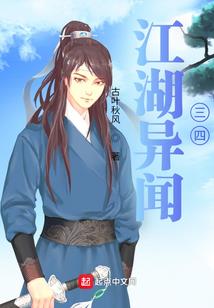 极品杀手妃