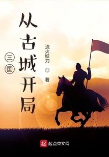 仙王圣武