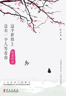 天琴女