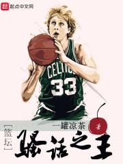 镜界：时间彼端