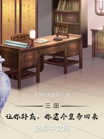 劫后人生之破茧