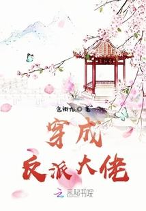 深蓝之书和少年