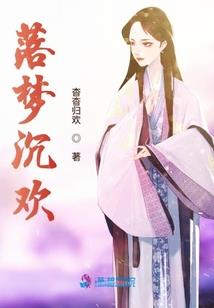 甜妻欺你上瘾