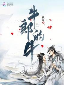 顶着毁灭前进