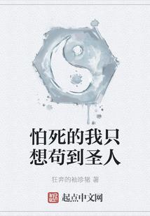 萌宠上校大人