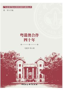 聚精烩神