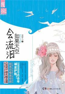 孙悟空之扭转乾坤