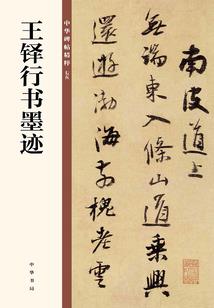 大明，家父朱标，求我当皇帝！