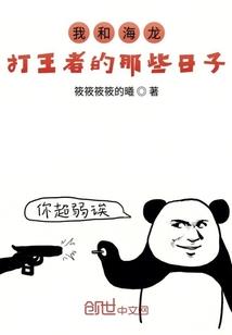 公主万安