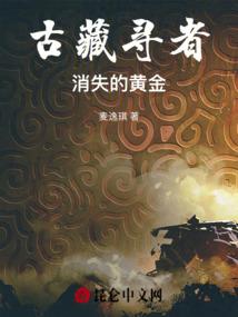 桃花灵异社