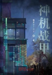 山海画界之神魔剑