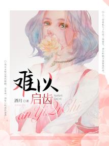 老板的青葱岁月