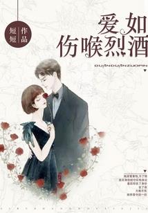 自我的反叛者