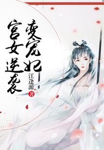 带着虫洞去流浪